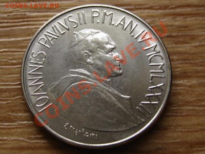 Ватикан 50 лир 1982  до 16.05.13 в 21.00 М - IMG_2410