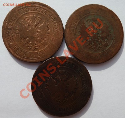 с рубля 5 копеек 1869,1872,1877 до 19.05.2013 (22.30 мск) - 5 коп_ав