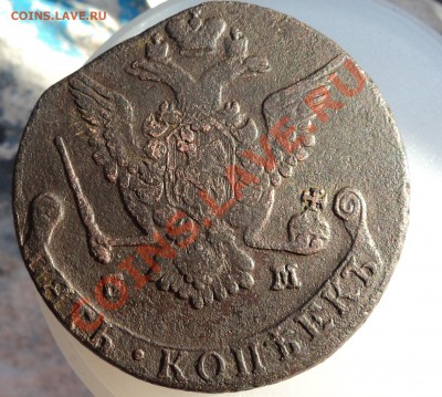 5 коп 1762.1771.1775.1777.1779.1853,ем - DSC04316.JPG