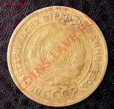 5 копеек 1929г.-двойной раскол+скол,оценка. - 20130513_191006-1
