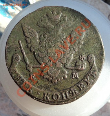5 коп 1762.1771.1775.1777.1779.1853,ем - DSC04320.JPG