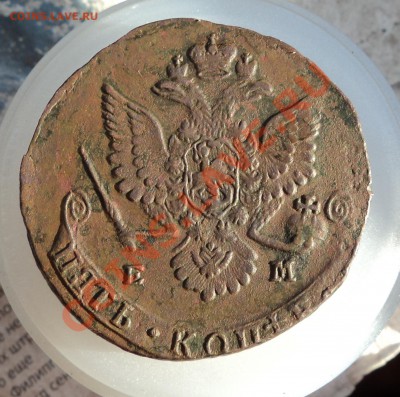 5 коп 1762.1771.1775.1777.1779.1853,ем - DSC04322.JPG