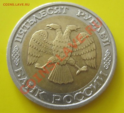 50 руб 1992 ММД +бонус 100 руб 1992 ММД - 2