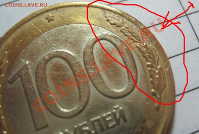 50 руб 1992 ММД +бонус 100 руб 1992 ММД - 5