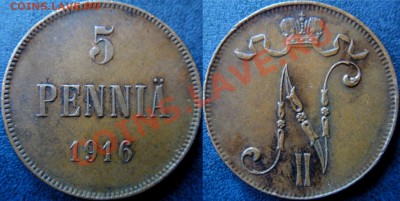 5 пенни 1915, 1916, 1917(орёл) до 17.05 22.00 мск - DSC05829 [1600x1200].JPG