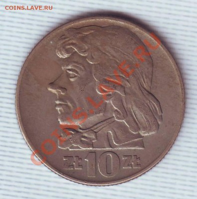 Польша.10 Злотых.1959.Костюшко. до 19 Мая - костюшко0001.JPG