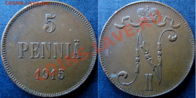 5 пенни 1915, 1916, 1917(орёл) до 17.05 22.00 мск - DSC05825 [1600x1200].JPG