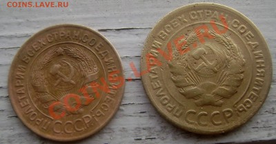 3,5 копеек 1929 год короткий до 15.05.2013 22-00 - Изображение 520