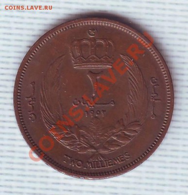 Ливия.2 Миллима.1952. до 19 Мая - 2 миллима.JPG
