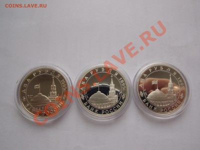 2 рубля  1995 Парад Победы Жуков на коне до 17,05,2013 - DSCN1329.JPG