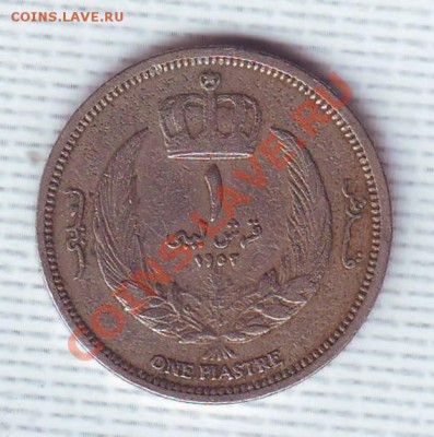 Ливия.Пиастр.1952. до 19 мая - пиастр.JPG