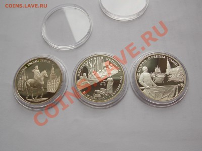 2 рубля 1995 Нюрнбергский процесс до 17,05,2013 - DSCN1327.JPG