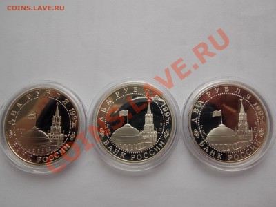 2 рубля 1995 Нюрнбергский процесс до 17,05,2013 - DSCN1328.JPG