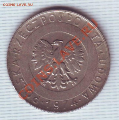 Польша.20 Злотых.1974. до 19 мая - польша.JPG