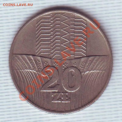 Польша.20 Злотых.1974. до 19 мая - польша0001.JPG
