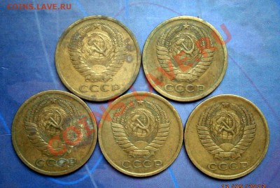 Лот 5 копеек СССР 5 штук до 18.05.2013 в 22.00 по Мск - P5130037.JPG