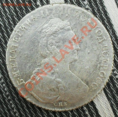 Рубль 1780 отценка. - SDC10315.JPG