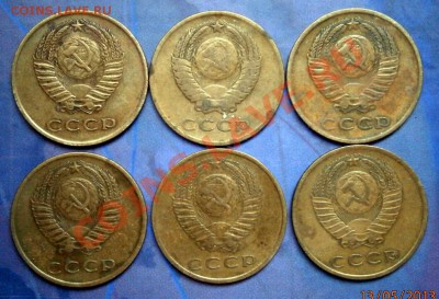 Лот 3 копейки СССР до 18.05.2013 в 22.00 по Мск - P5130043.JPG