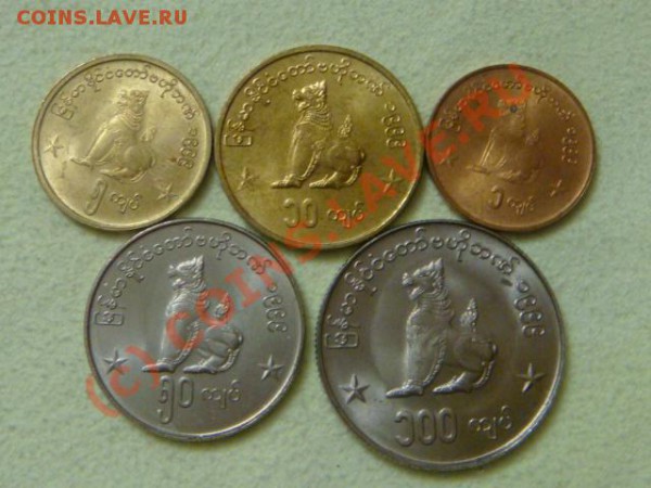 -v-Мьянма (5шт.) 1999г. до 13.12 - DSC02986.JPG