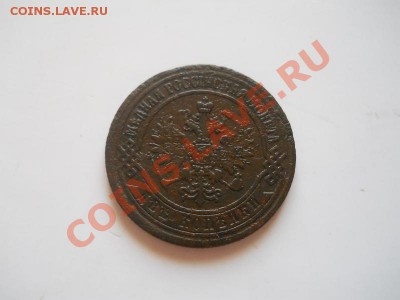 2 Копейки 1873 Года (ЕМ). Окончание в 22.00, 18.05.2013г. - 8.JPG