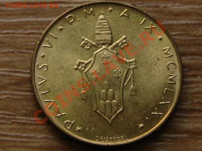 Ватикан 20 лир 1971  до 16.05.13 в 21.00 М - IMG_2448