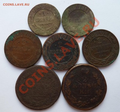 с 1 рубля 2 коп:1814,1819,1894,99,1908 до 19.5.13(22.30 мск) - 2 коп рев