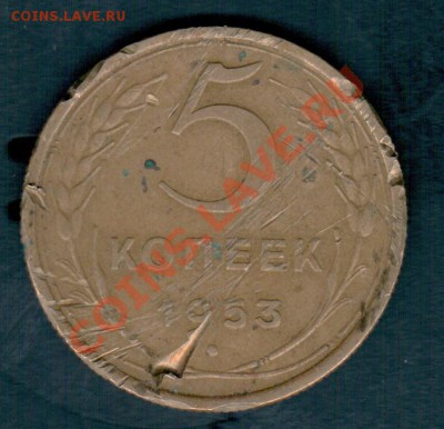 20 Копеек 1953,1955,56,67, определение разновида. - 5 коп 1953