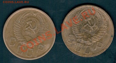 20 Копеек 1953,1955,56,67, определение разновида. - 5 копеек 56