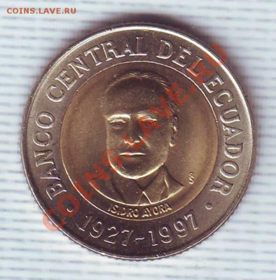 Эквадор.500 Сукре.1997.БМ.До 19 Мая - сукре.JPG