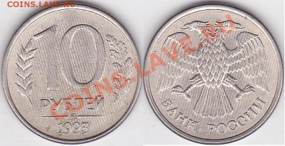 10 копеек 2001 вся монета в полоску - 10 р. 1993 г. м (ММД)_02