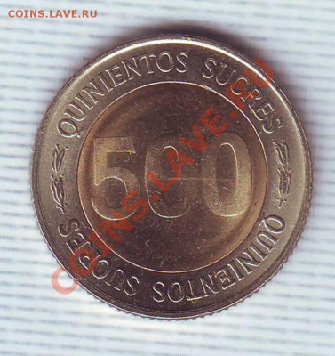 Эквадор.500 Сукре.1997.БМ.До 19 Мая - сукре0001.JPG