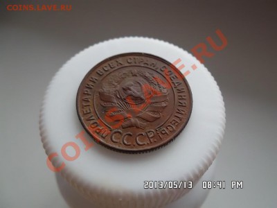 1 и 2 копейки 1924 года - SAM_1452.JPG