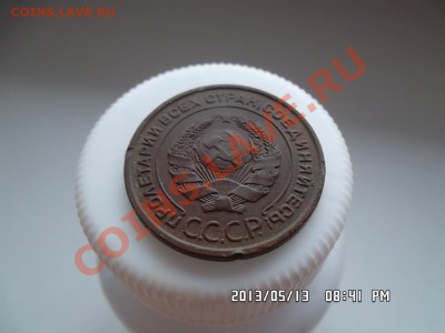 1 и 2 копейки 1924 года - SAM_1454.JPG