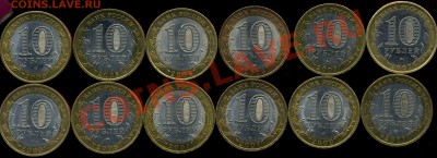 Республики, Край, в блеске. до 18.05.2013г 22.30мск - img443