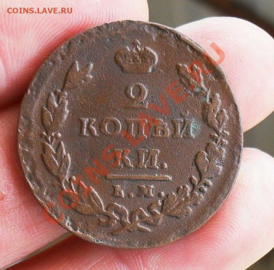 Копейка 1826 км ик. До 19.05.2013. до 12.00 по Москве. - SDC10112.JPG