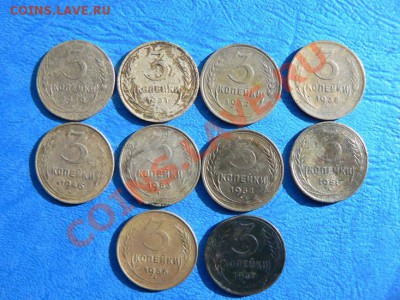 3 коп.1930,1931,1932,1936,1946,1953-1957г.до 16.05.13 в21 00 - P1080006.JPG