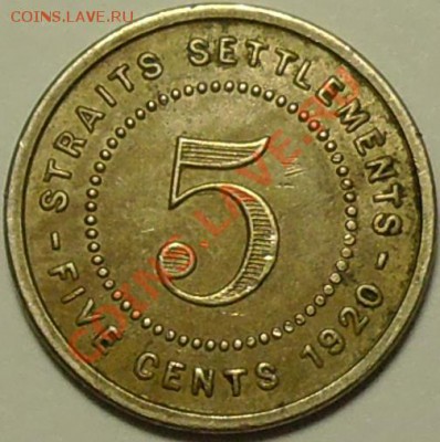 СТРЕЙТ СЕТЛМЕНТС - 5 центов 1920 - Георг V - до 19 мая - 934