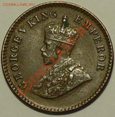 12 анна 1932 - Георг V - до 19 мая - 927