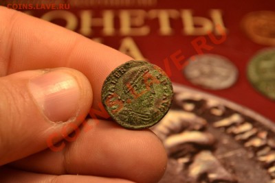 Рим.Валент II - DSC_1212.JPG