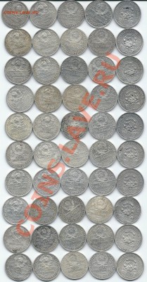 50 копеек 1924-1926 гг. (50 штук). На оценку. - сканирование0005