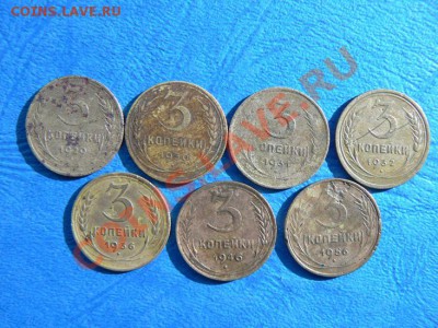 3 коп.1929,1930,1931,1932,1936,1946,1956.до 16.05.13 в22 00 - P1080008.JPG