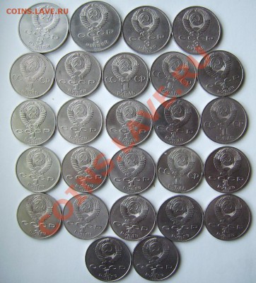 Юбилейка СССР. 1р,3р,5р. До 14.05.2013г - 11111.JPG
