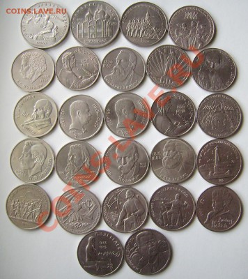Юбилейка СССР. 1р,3р,5р. До 14.05.2013г - 22222.JPG