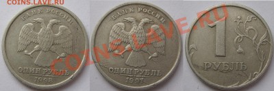 солянка браков 20шт  _до 22:00 Мск  17.05.13 - 1р97-98-расс ав98-рев