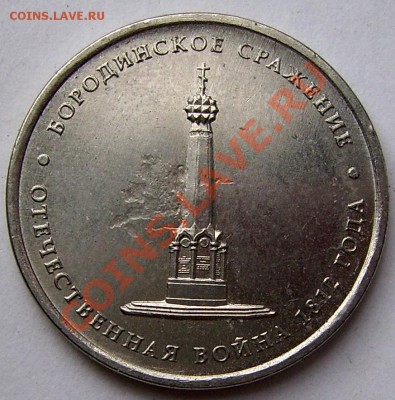 солянка браков 20шт  _до 22:00 Мск  17.05.13 - 5р2012 Б-засор шт ав