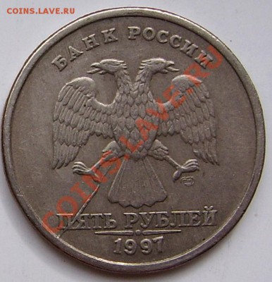 солянка браков 20шт  _до 22:00 Мск  17.05.13 - 5р1997 рас ав