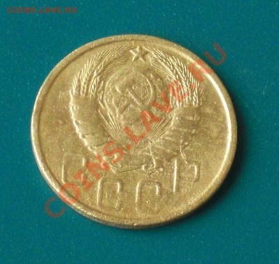 Полный раскол на 5 коп 1943г - 543..JPG