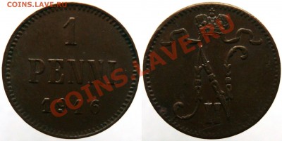 1 пенни 1899,1900,1911,1912,1914,1915,1916 до17.05 в 22-00 - 1916