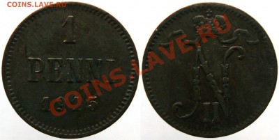 1 пенни 1899,1900,1911,1912,1914,1915,1916 до17.05 в 22-00 - 1915