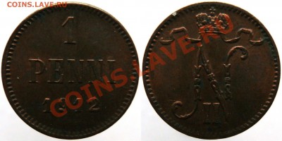 1 пенни 1899,1900,1911,1912,1914,1915,1916 до17.05 в 22-00 - 1912
